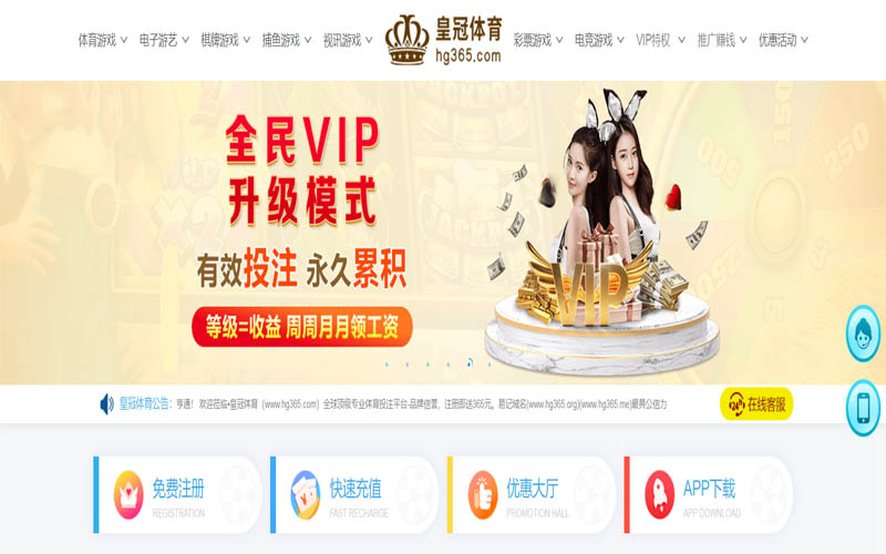 开云投注体育App下载 – 线上最佳足球买球APP 开云投注体育App下载 – 线上最佳足球买球APP
